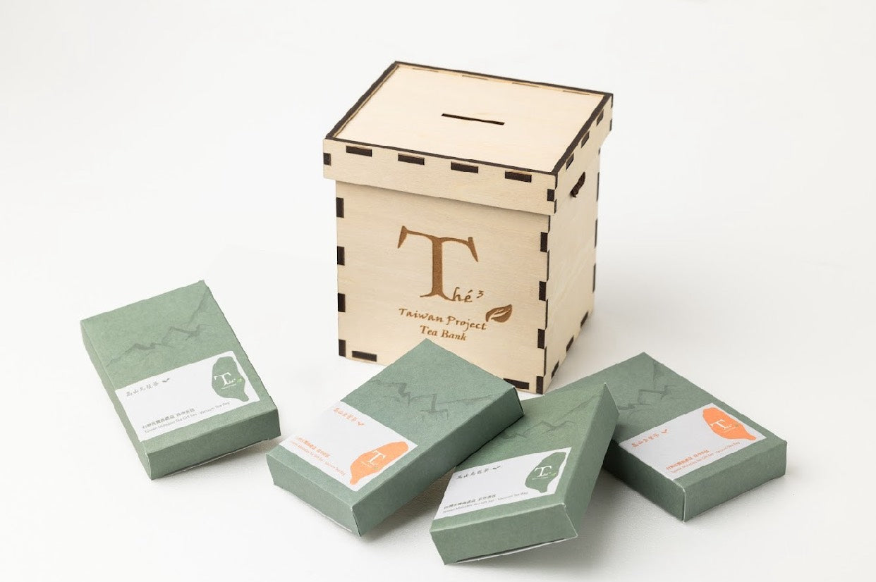 台灣茗饗茶-TEA BANK隨行盒